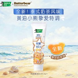 好来 原黑人星耀白牙膏成人正品