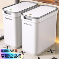 佳帮手 家用垃圾桶2026新款卫生间厕所专用带盖大容量客厅厨房夹缝 中号-无盖有压圈