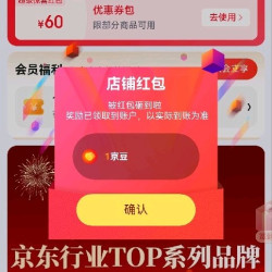 阳澄状元 关注1京豆