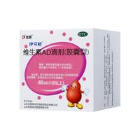 伊可新 好价｜伊可新 维生素AD滴剂（1岁+）80粒装，折合0.6元/粒