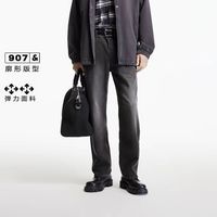 杰克琼斯 廓形松紧抽绳阔腿 男士牛仔裤