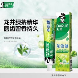 好来 原黑人超白茶牙膏成人正品清新口气