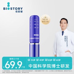 倍爱健牙龈精华牙膏牙斑结石牙龈出血牙缝含氟修护牙膏蜂寡肽