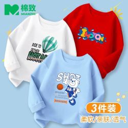 棉致 儿童春秋款男童纯棉长袖t恤中大童帅气潮酷套头上衣外穿1/2件