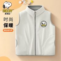 百亿补贴：史努比 儿童摇粒绒马甲秋冬新款男女童时尚保暖背心无袖上衣休闲装