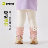 百亿补贴：嘟嘟家 女童裤子秋季新款女孩打底裤秋装洋气女宝宝裤装儿童童装潮