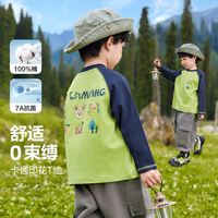 百亿补贴：右欧 男童纯棉长袖T恤宝宝秋装春秋童装小童打底衫秋季儿童上衣潮