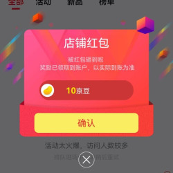 君闵玩具旗舰店 关注十京豆