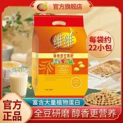 维维 豆奶粉720g中老年营养早餐速溶冲饮非转基因大豆