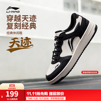 李宁 天迹|板鞋男女秋冬26新款减震回弹轻量低帮小白鞋 云雾白/黑色065-3 42
