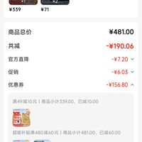 订单截图缩略图