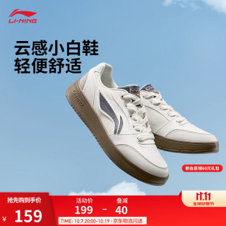 李宁 板鞋男鞋秋冬低帮厚底增高小白鞋滑板鞋潮流百搭休闲运动鞋 米白色(AGCV107)-5 42