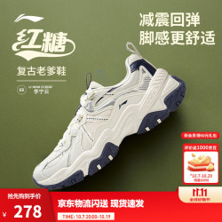 李宁 红糖丨老爹鞋男春秋季复古通勤减震回弹厚底保暖增高休闲鞋运动鞋 白/蓝(097)-4 42