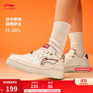 李宁 天迹SOFT丨板鞋女鞋低帮柔软舒适小白鞋潮流秋冬百搭休闲运动鞋 米白色/藏红色068-5 38