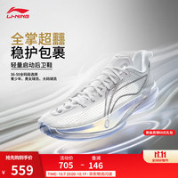 李宁 Ultra Light超轻2026 beng科技篮球鞋男子26新款专业比赛运动鞋 标准白-2 43