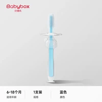 贝博氏 babybox婴儿口腔清洁棉棒新生儿纱布宝宝乳牙刷洗舌头舌苔