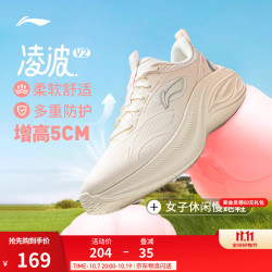 李宁 凌波丨休闲慢跑鞋女鞋时尚舒适轻盈简约回弹跑步鞋运动鞋 米白色/淡蕊橘-4 38