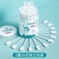 恒品 婴儿口腔清洁器新生幼儿纱布棉棒牙刷洗舌苔无胶水神器0-2岁宝宝