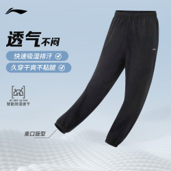 李宁 运动裤裤子男休闲弹力舒适保暖健身裤高弹运动长裤 黑485-2 L (男175)