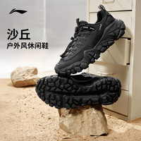 李宁 沙丘丨登山鞋男子秋冬季经典时尚百搭户外低帮舒适休闲运动鞋 织物拼接-黑色363-5 42