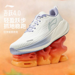 李宁 吾跃3.0/4.0|缓震跑步鞋女鞋轻便网面软底体测跳绳通勤保暖运动鞋 乳白色036-8 38