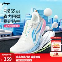 李宁 吾适5S 6.0丨跑步鞋男缓震回弹舒适透气中长跑支撑休闲运动鞋 云雾白-1 42