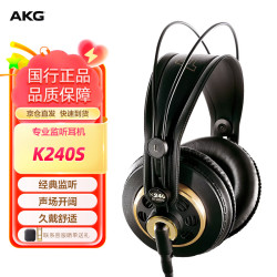 AKG K240S 耳罩式头戴式有线耳机 黑色 3.5mm