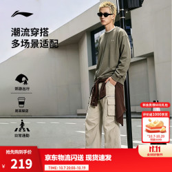 李宁 奶椰丨减震轻量经典休闲鞋男女26新款运动鞋回弹百搭运动老爹鞋 奶椰老爹鞋-男款-米白色297-3 42
