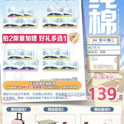 淘淘氧棉 天山白消毒级纯棉卫生巾日夜组合