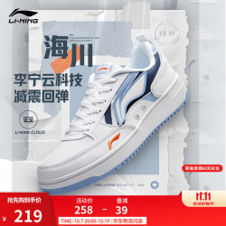李宁 男子休闲运动鞋 AGCS135-3 白/极光蓝 42