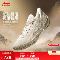 李宁 利刃6V2 丨篮球鞋男子专业运动鞋(最小码36-40青少年&女生适穿) 珠母白-37 43