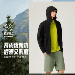 安踏 防暴雨 男士冲锋衣