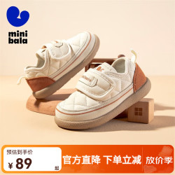 迷你巴拉 minibala）童鞋儿童学步鞋春秋季新款宝宝婴童缓震护踝休闲单 米白色 21