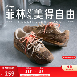 李宁 菲林Pluse|德训鞋女子秋冬薄底运动鞋 菲林CLASSIC-老爹风196-棕色-3 38