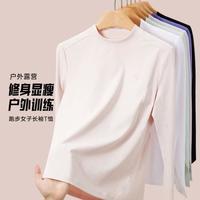 安踏 跑步健身长T女春季款修身显瘦上衣透气训练户外打底长袖T恤衫