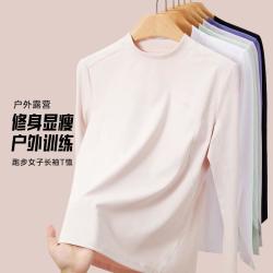 安踏 跑步健身长T女春季款修身显瘦上衣透气训练户外打底长袖T恤衫