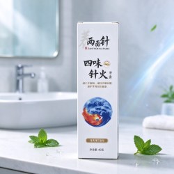 两面针 茉莉茶清牙膏持久留香清新口气口异清洁口腔臭