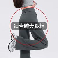 班尼路 提臀设计 女士运动裤