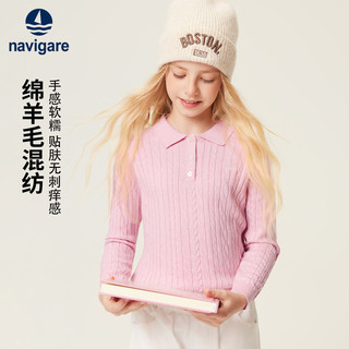 纳维凯尔 女童POLO领针织衫 浅粉 150cm 儿童毛衣