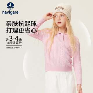 纳维凯尔 女童POLO领针织衫 浅粉 150cm 儿童毛衣