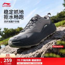 李宁 逐野 V3丨跑步鞋男26年新款秋冬防泼水休闲慢跑鞋 瓦砾灰/冷檀黑-3 42