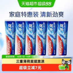 高露洁 三重薄荷冰爽牙膏120g*6支含珠子10倍持久清凉清新家用装