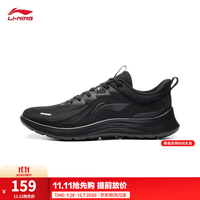 李宁 轻羽1|跑步鞋男秋冬26新款回弹舒适休闲慢跑鞋 黑色-8 42