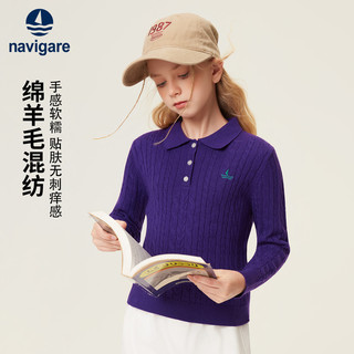 纳维凯尔 女童POLO领针织衫 深紫 160cm