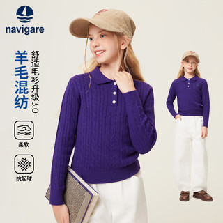 纳维凯尔 女童POLO领针织衫 深紫 160cm