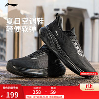 李宁 SOFT COOL 3丨潮流休闲鞋男子26新款舒适漫步系列柔软舒适运动鞋 黑色025-2 42