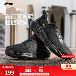 李宁 SOFT COOL 3丨潮流休闲鞋男子26新款舒适漫步系列柔软舒适运动鞋 黑色025-2 42