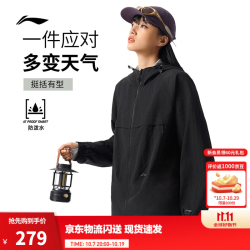 李宁 运动外套男女款秋冬季26年新款开衫连帽运动保暖时尚宽松运动外套 黑H27-1 XL