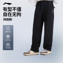 李宁 绅适裤|商务通勤卫裤运动裤男秋保暖直筒运动长裤 直筒-黑263-1 L (男175)