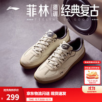 李宁 菲林德训时尚板鞋经典休闲鞋男子26新款厚底休闲时尚潮流运动鞋 燕麦灰-1 42